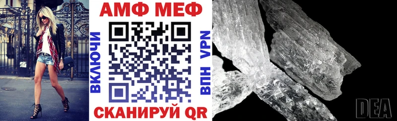 Амфетамин Розовый Кудрово
