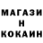 APVP Соль ChemicalStain