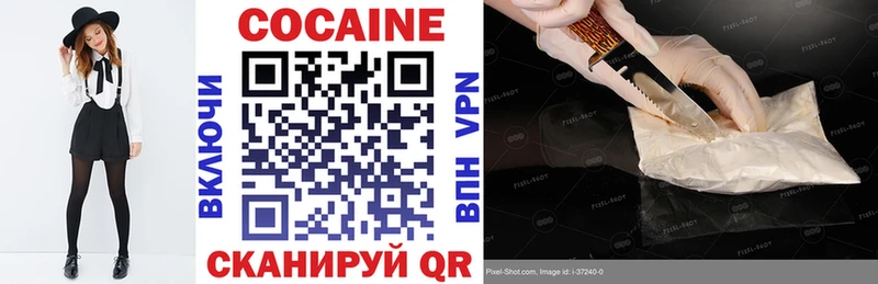 Cocaine FishScale  купить наркотики сайты  Кудрово 