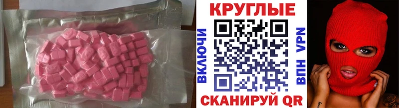 ЭКСТАЗИ DUBAI  Кудрово 