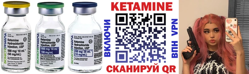 хочу наркоту  Кудрово  КЕТАМИН ketamine 