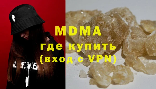альфа пвп Белокуриха
