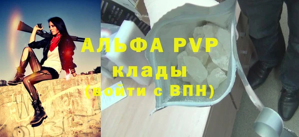 гашик Белоозёрский