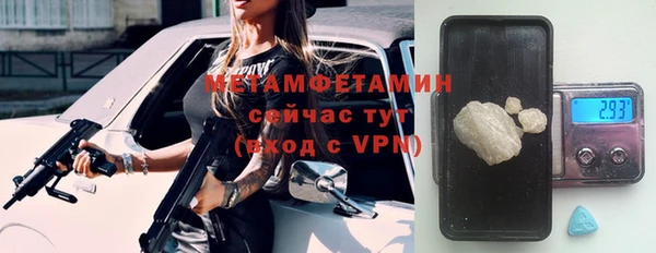 кристаллы Слюдянка