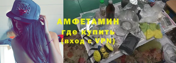 гидропоника Беломорск