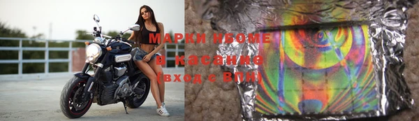 альфа пвп Белокуриха