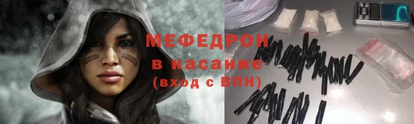 мдма Снежинск