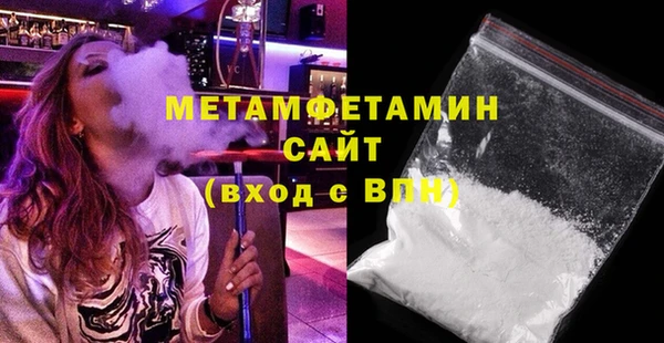 кристаллы Слюдянка
