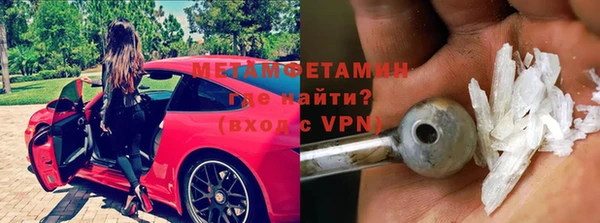 мефедрон VHQ Сосновый Бор