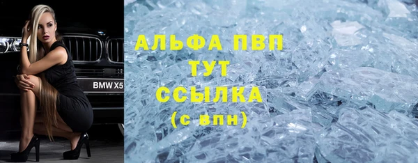 гашик Белоозёрский