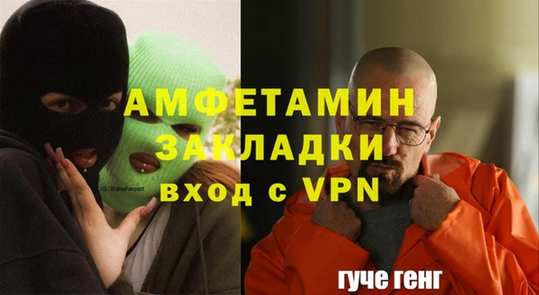 альфа пвп Белокуриха