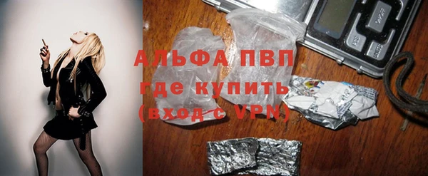 альфа пвп Белокуриха