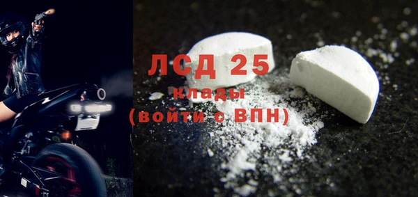 кокаин Снежногорск