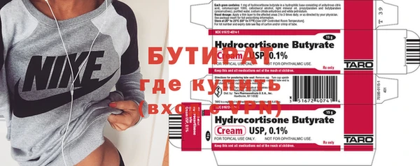 кристаллы Слюдянка