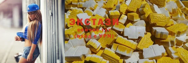 гашик Белоозёрский