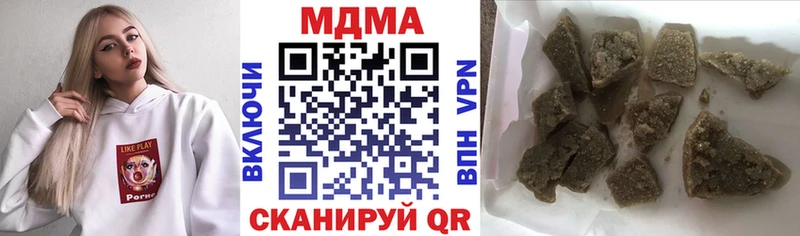 MDMA VHQ мега ссылки Кудрово