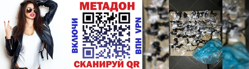 гидра рабочий сайт  Кудрово  Метадон белоснежный 