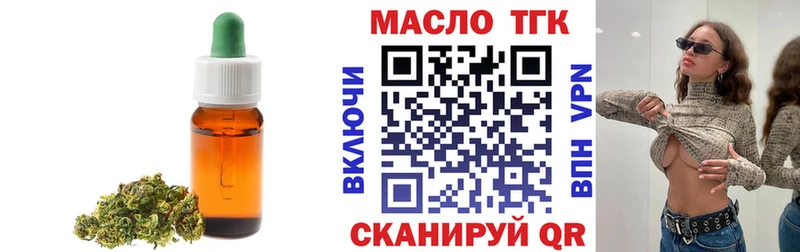 Дистиллят ТГК вейп с тгк  Кудрово 
